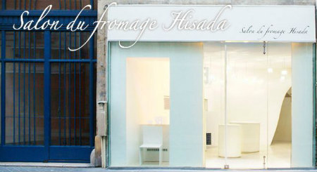 FROMAGERIE HISADA